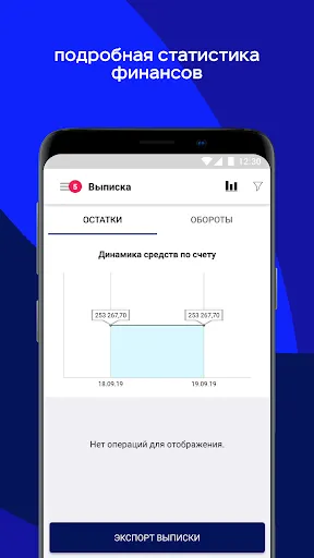 Скриншот 5/5