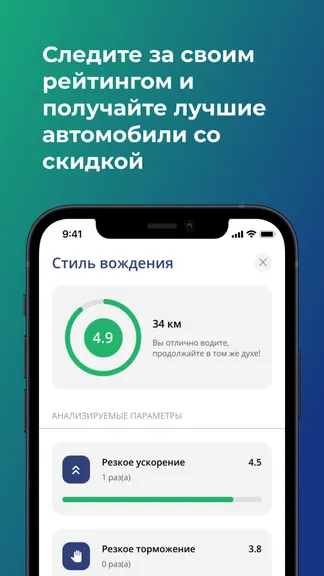 Скриншот 4/7