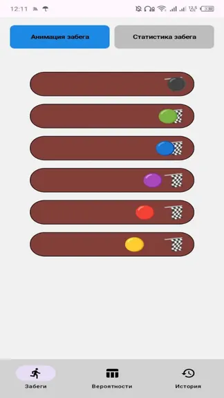 Скриншот 3/3