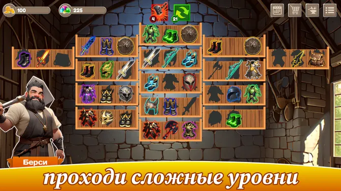 Скриншот 4/5