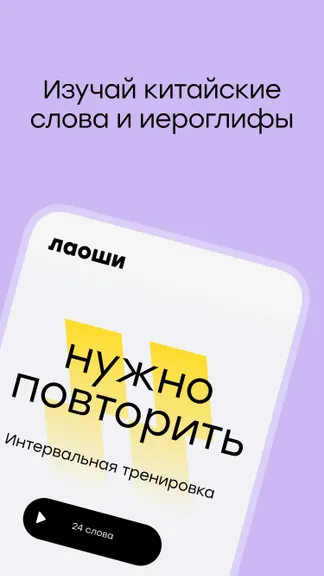 Скриншот 3/8