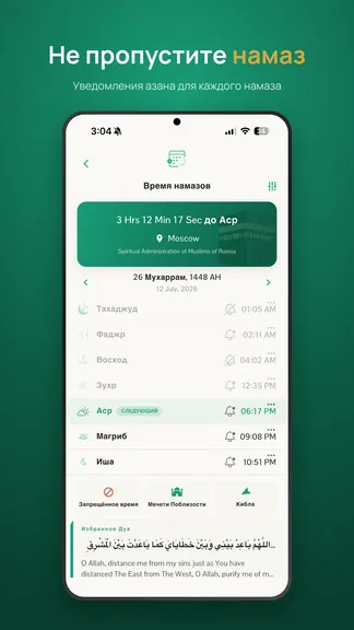Скриншот 2/9