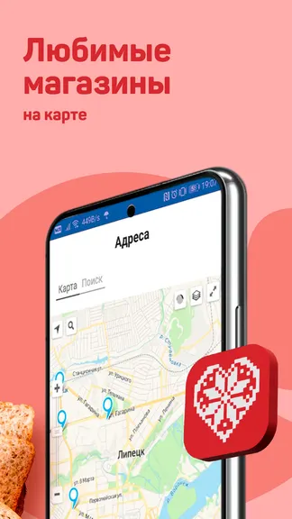 Скриншот 7/7