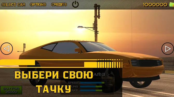 Скриншот 3/3