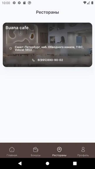 Скриншот 2/4