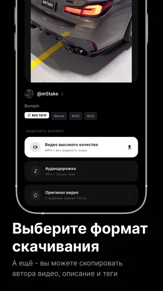 Скриншот 2/5