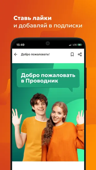 Скриншот 4/4