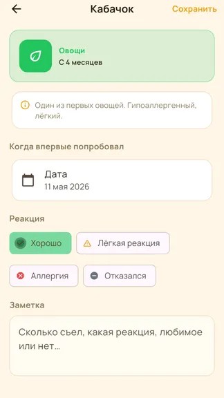 Скриншот 1/2