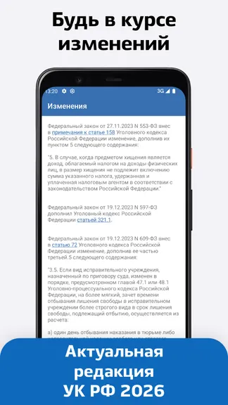 Скриншот 1/4