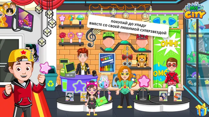 Скриншот 5/10