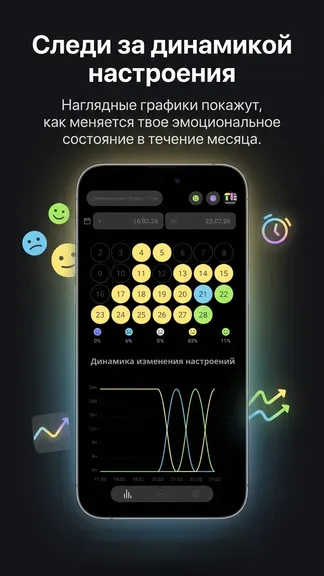 Скриншот 7/10