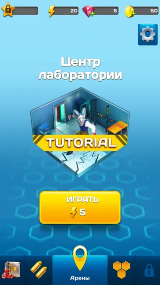 Скриншот 1/5