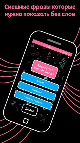 Скриншот 3/8