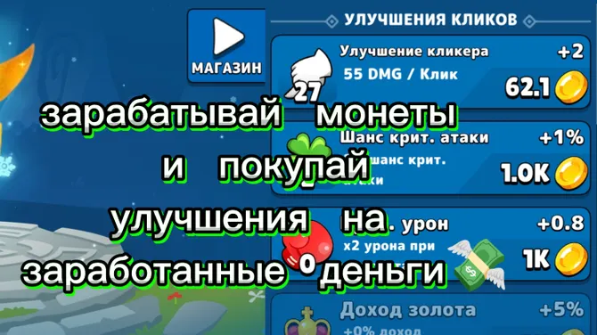 Скриншот 3/3