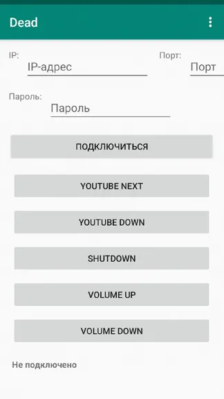 Скриншот 1/1