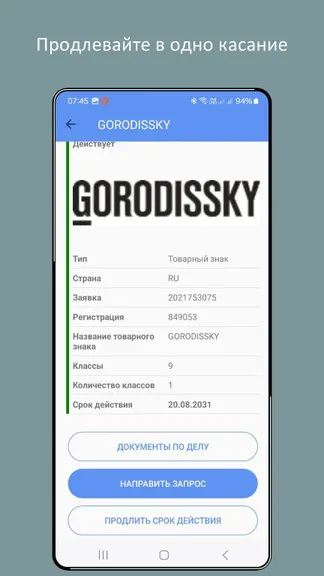 Скриншот 3/7