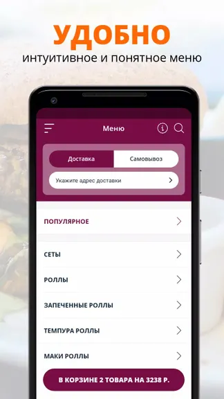 Скриншот 2/2