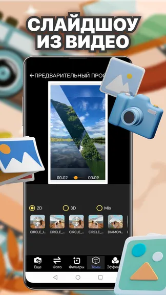 Скриншот 1/4