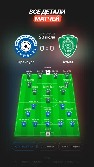 Скриншот 3/5