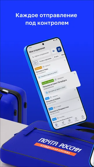 Скриншот 6/8