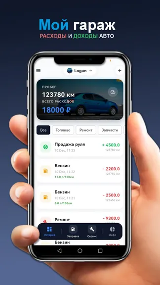 Скриншот 1/8