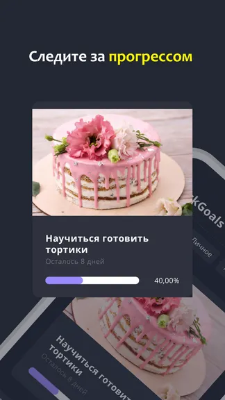 Скриншот 3/4