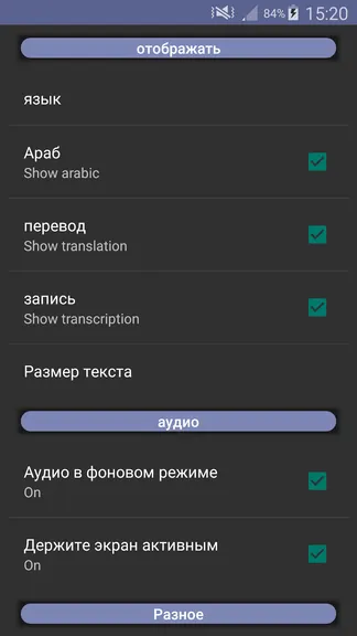 Скриншот 6/6
