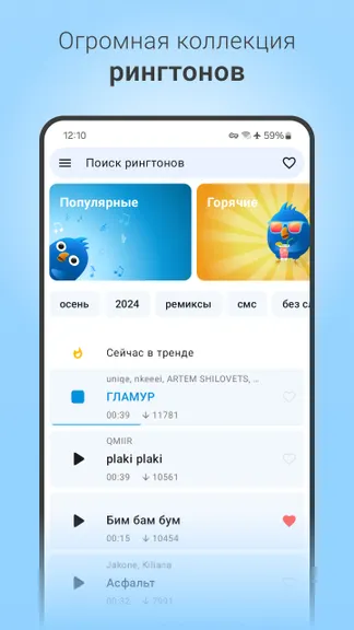 Скриншот 1/5