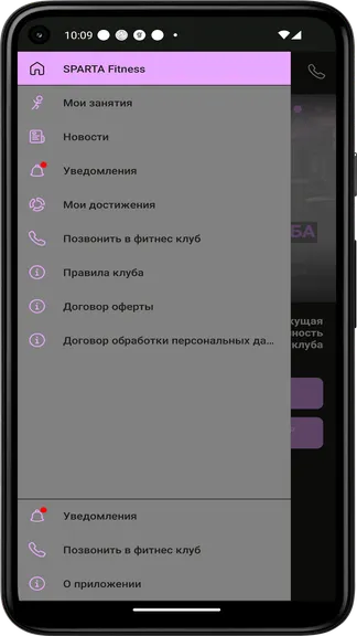 Скриншот 3/3