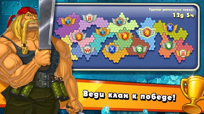 Скриншот 1/6