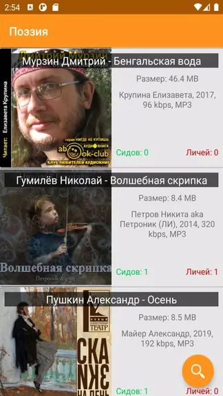 Скриншот 2/5