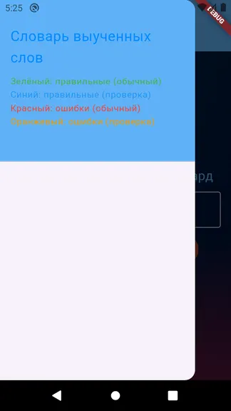Скриншот 3/4