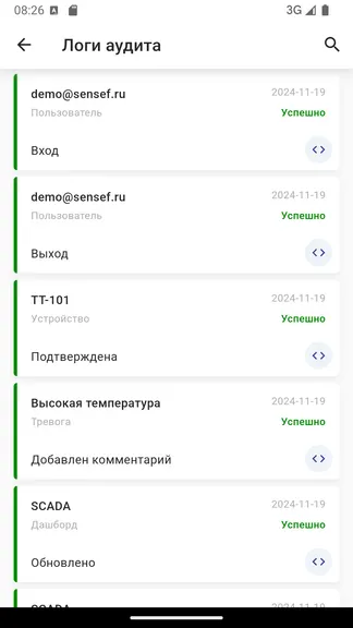 Скриншот 9/10