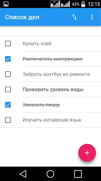 Скриншот 1/6