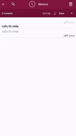 Скриншот 7/8