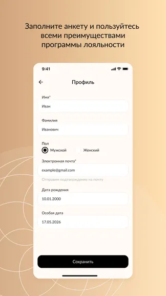 Скриншот 2/5