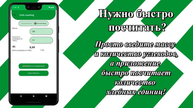 Скриншот 8/8