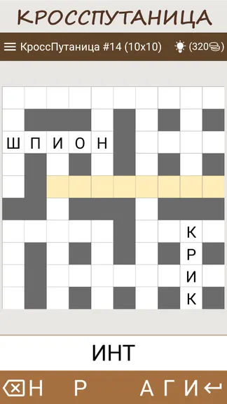 Скриншот 7/8