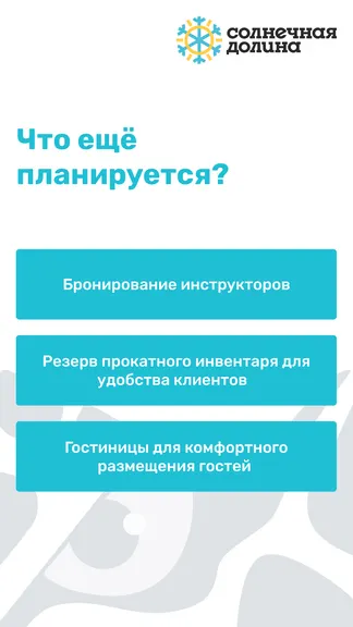 Скриншот 9/9