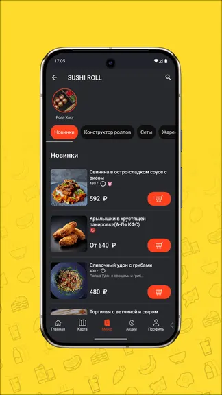 Скриншот 1/5