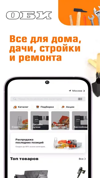 Скриншот 1/6