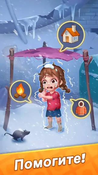 Скриншот 1/5