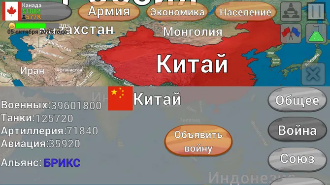 Скриншот 2/8
