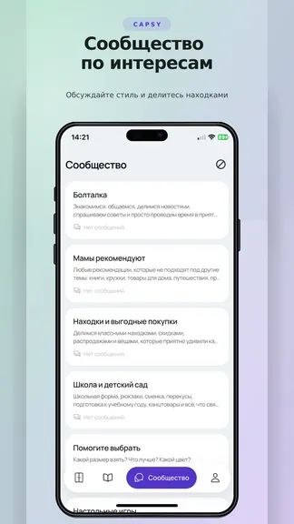 Скриншот 6/6