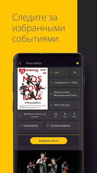 Скриншот 3/6