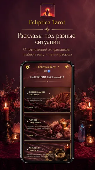 Скриншот 5/8