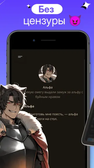 Скриншот 2/4