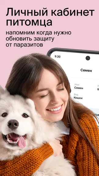 Скриншот 5/7