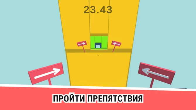 Скриншот 2/10