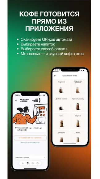 Скриншот 4/5